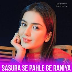 Sasura Se Pahle Ge Raniya-IgkJSSNFB0A