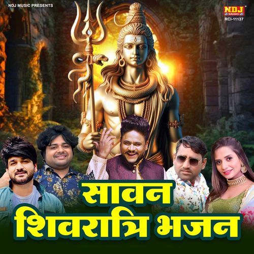 Sawan Shivratri Bhajan