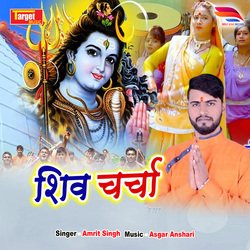 Shiv Charcha-OREtdDxhYkc