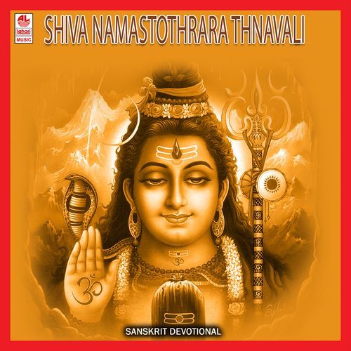Shiva Shadakshari Stothram