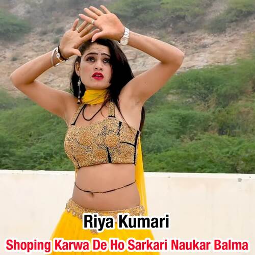 Shoping Karwa De Ho Sarkari Naukar Balma