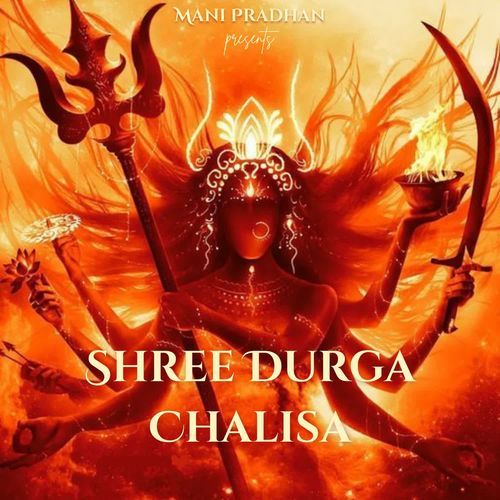 Shree Durga Chalisa