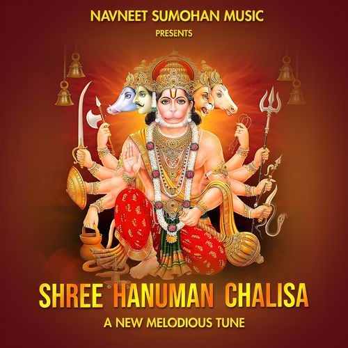 Shree Hanuman Chalisa