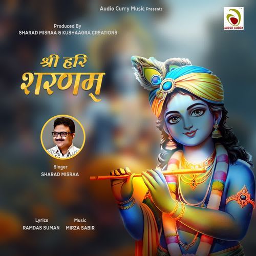 Shree Hari Sharnam