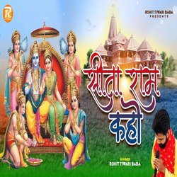 Sita Ram Kaho-J1kdfVlFYkQ