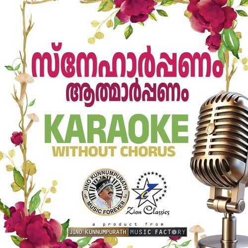 Sneharppanam (Enikkay Ente Daivam) - Karaoke