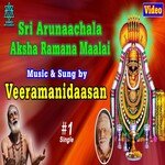 Arunachala Shiva… Arunachalamena