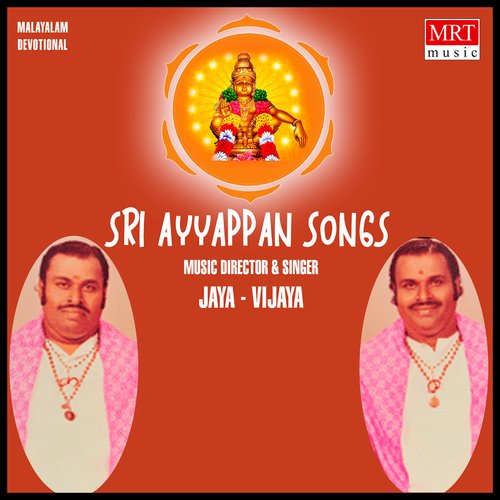 Sri Ayyappan Songs