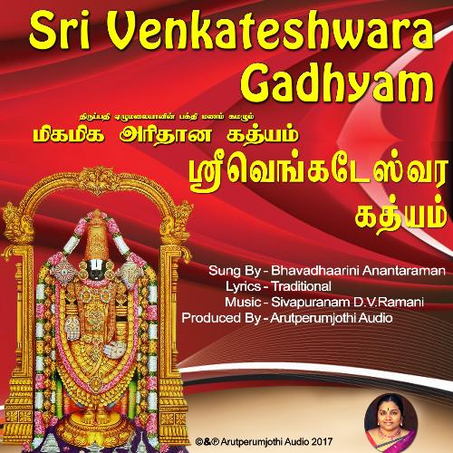 Sri Venkatesa Gadhyam