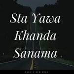 Sta Yawa Khanda Sanama artwork