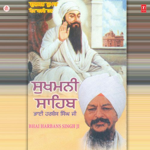 Sukhmani Sahib Vol-6