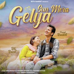 Sun Mera Gelya-NxlZBxtgD2I