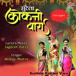 Suntela Kokani Vara (Unplugged)