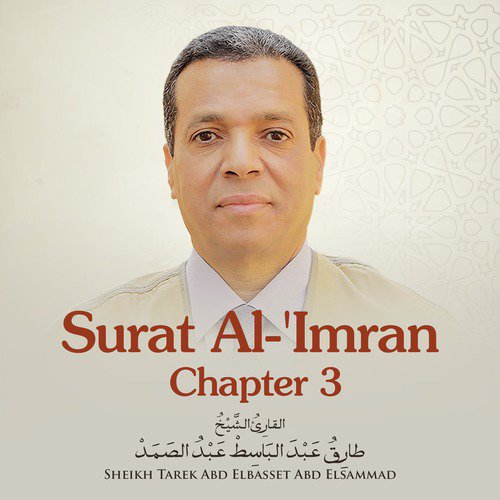 Surat Al-'imran, Chapter 3