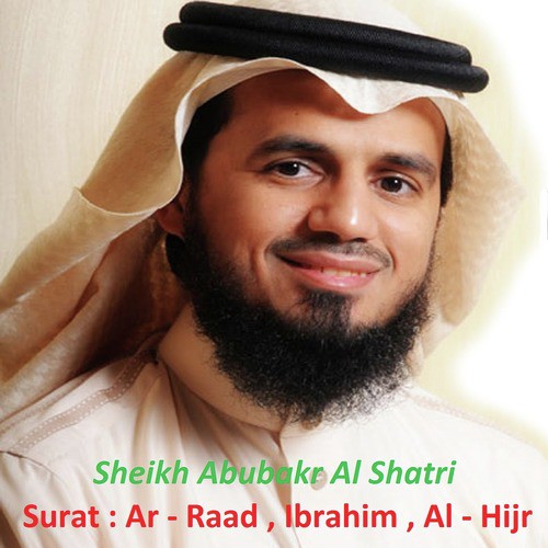 Ibrahim cover art