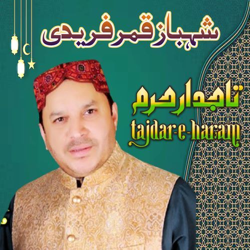 Tajdar-e-Haram