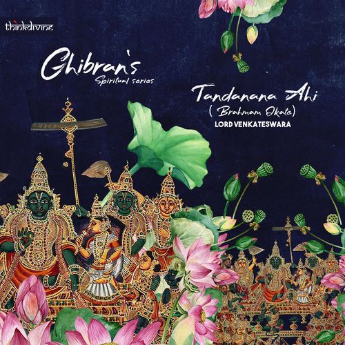 Tandanana Ahi: Brahmam Okate - Lord Venkateswara (From "Ghibran's Spiritual Series") cover art