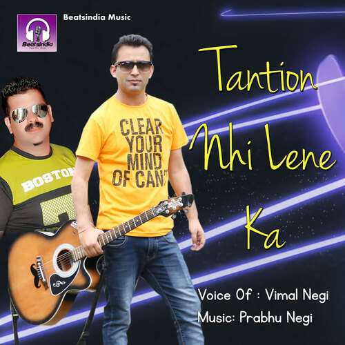 Tantion Nhi Lene Ka