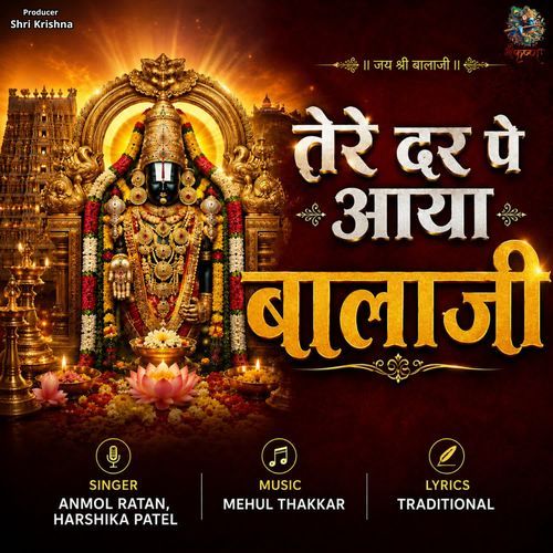 Tere Dar Pe Aaya Balaji