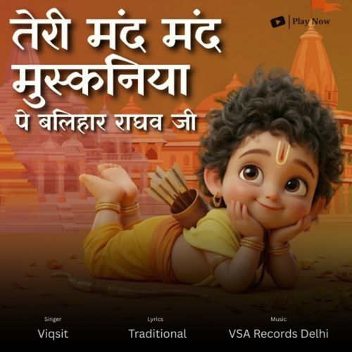 Teri Mand Mand Muskaniya Pe Balihar Raghav Ji
