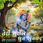 Teri Murli Ki Dhun Sunkar