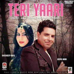 Teri Yaari-JA0RexV8ZR4