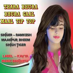 Thara Bhura Bhura Gaal Maal Tip Top-IDElfUB-ZVc