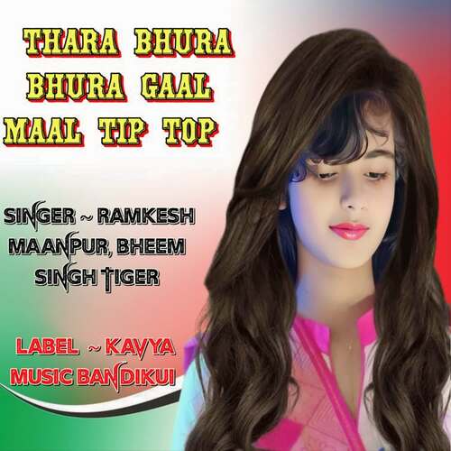 Thara Bhura Bhura Gaal Maal Tip Top