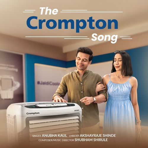 The Crompton Song