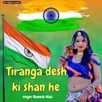 Tiranga desh ki shan hai