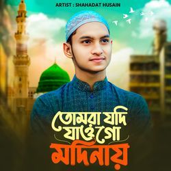 Tomra Jodi Jawgo Modinai