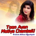 Toon Ayen Motiya Chambaili