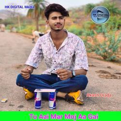 Tu Aai Mar Moj Aa gai
