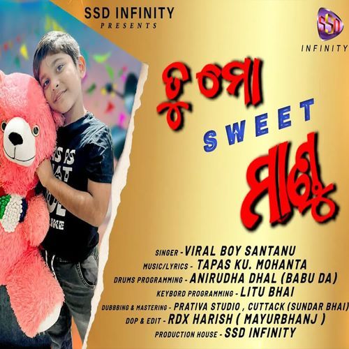 Tu Mo Sweet  Mandu