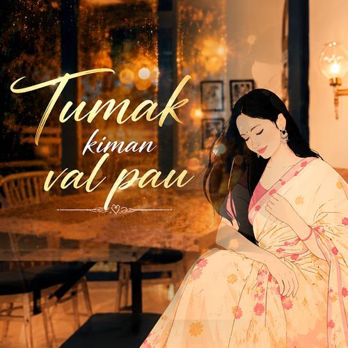 Tumak Kiman Val Pau