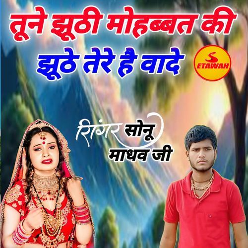 Tune Jhuthi Mohabbt Ki