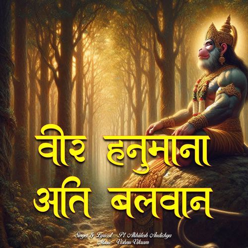 Veer Hanumana Ati Balwana