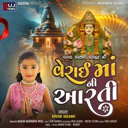 Verai Maa Ni Aarti
