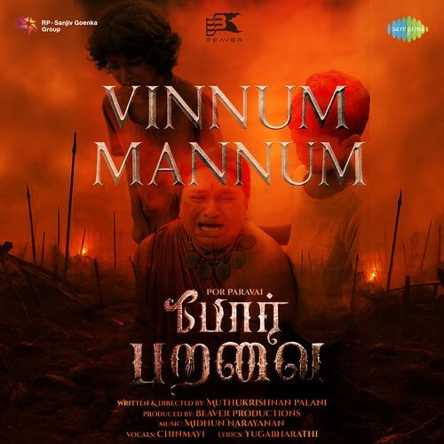 Vinnum Mannum (From "Por Paravai")