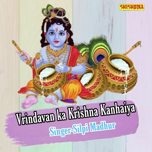Vrindavan Ka Krishna Kanajhya