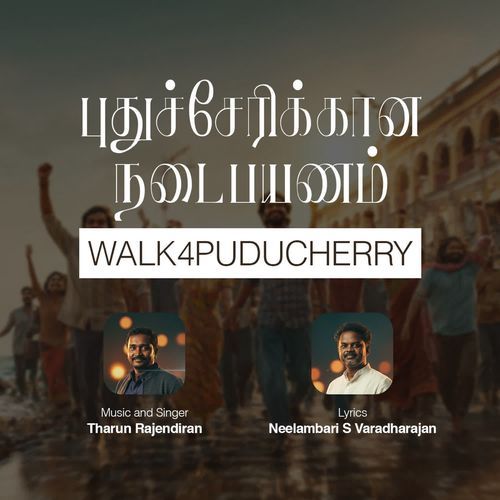Walk 4 Puducherry