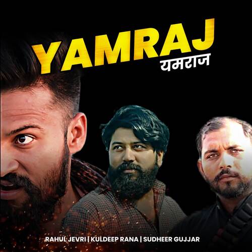 Yamraj