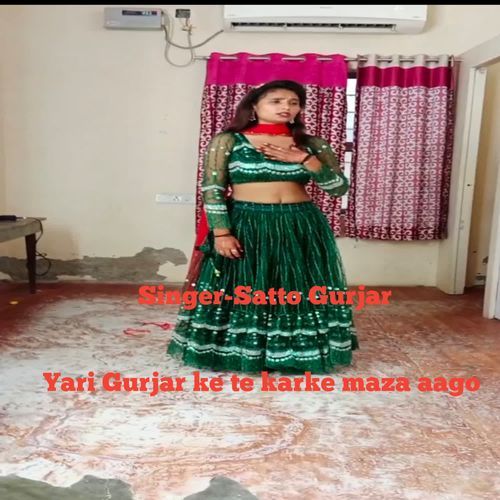 Yari Gurjar Ke Te Karke Maza Aago