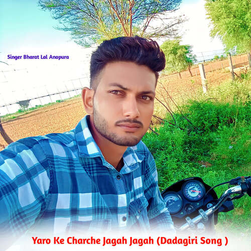 Yaro Ke Charche Jagah Jagah (Dadagiri Song )