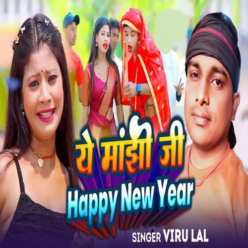 Ye Manjhi Ji Happy New Year