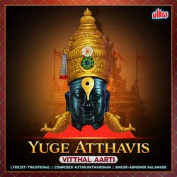 Yuge Atthavis - Vitthal Aarti-FQMCZiF4QFg