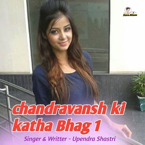 chandravansh ki katha Bhag 1