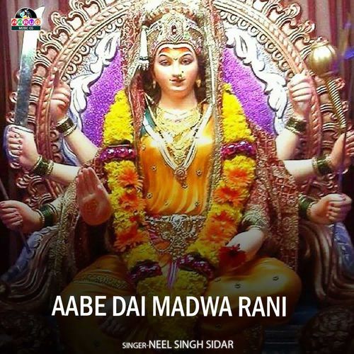 Aabe Dai Madwa Rani