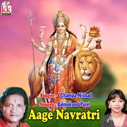 Aage Navratri-GiAnekx3cUo