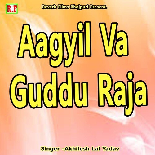 Aagyil Va Guddu Raja